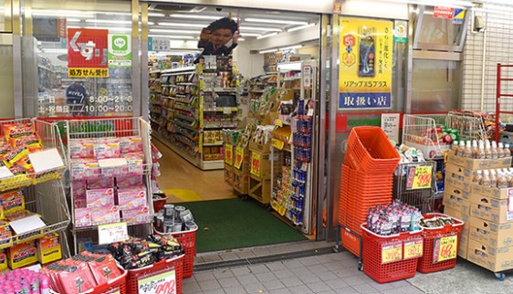 ドラックストア　スギ薬局神田西口通り店（ドラッグストア）まで260m
