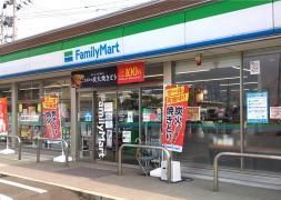 コンビニ　ファミリーマート（コンビニ）まで1600m