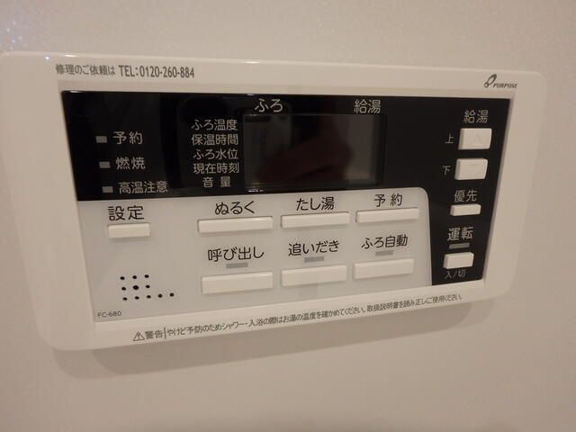 省エネ性能ラベル