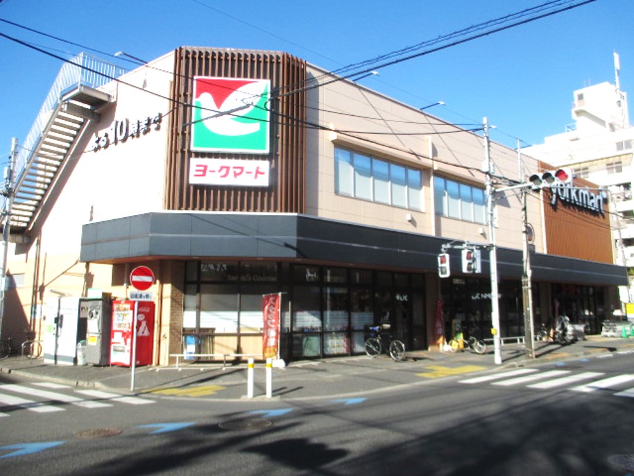 スーパー　ヨークマート中町店（スーパー）まで745m