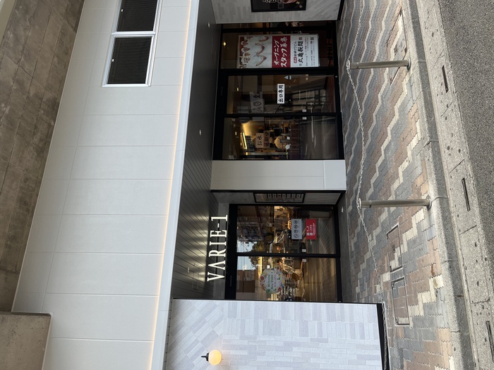 ショッピングセンター　VARIE　草加店（ショッピングセンター）まで270m
