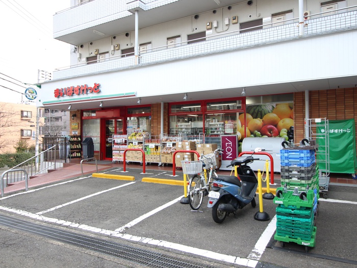 スーパー　まいばすけっと 鷺沼駅南店（スーパー）まで444m