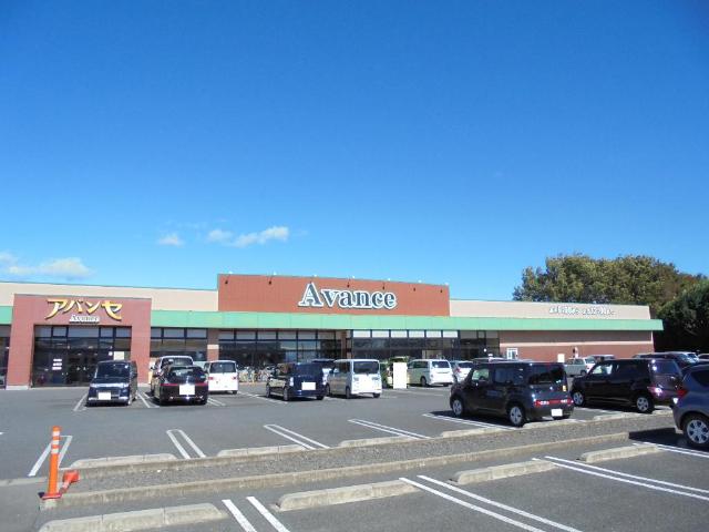 その他　アバンセ藪塚店（その他）まで424m