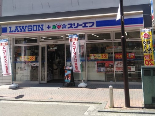 コンビニ　ローソン・スリーエフ 川崎南河原店（コンビニ）まで144m