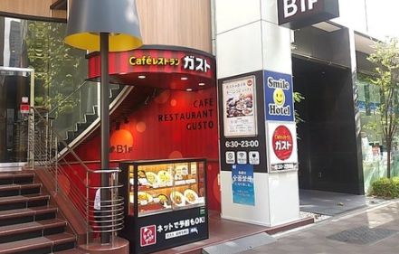飲食店　ガスト茅場町駅前店（から好し取扱店）（飲食店）まで97m