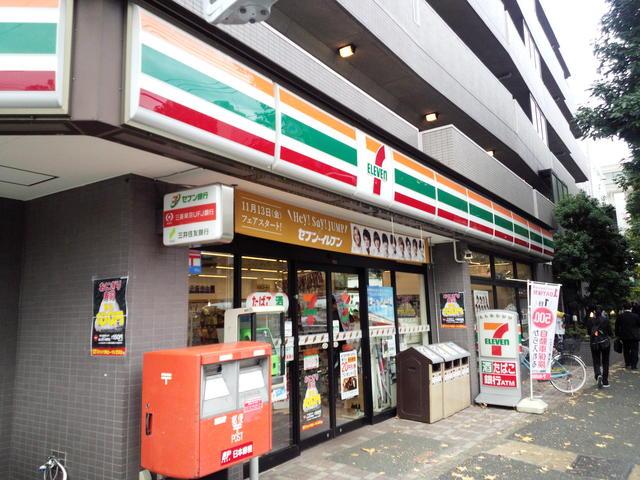 その他　セブンイレブンまで120m?