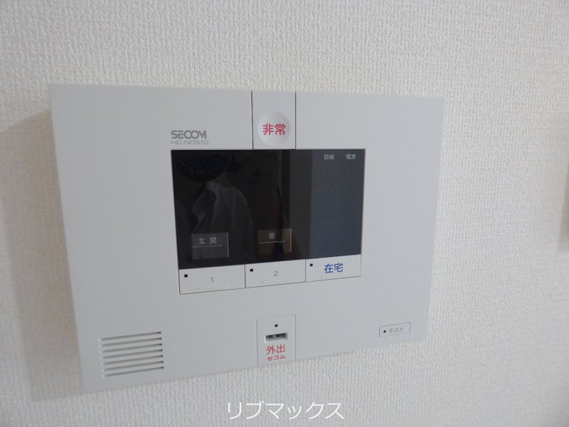 セキュリティ