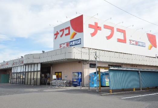 スーパー　meets.木曽川ナフコ店（スーパー）まで1605m