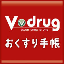 ドラックストア　V・drug 今伊勢店（ドラッグストア）まで818m
