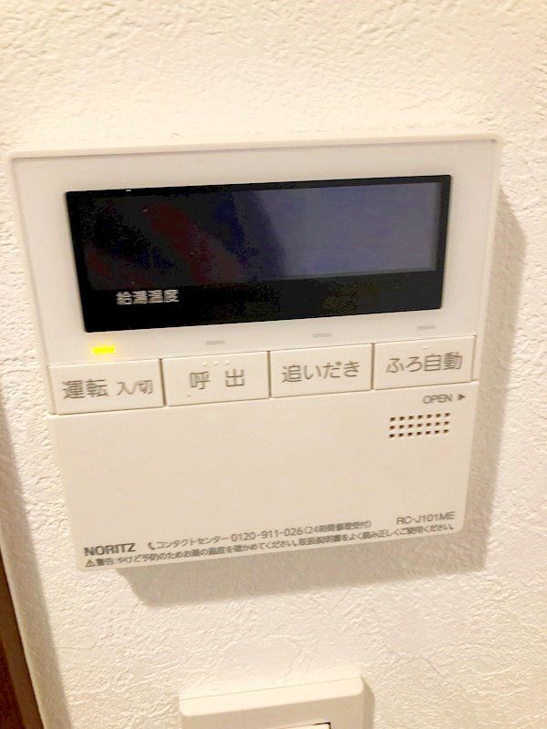 その他設備　お部屋探しはタウンハウジングへ♪