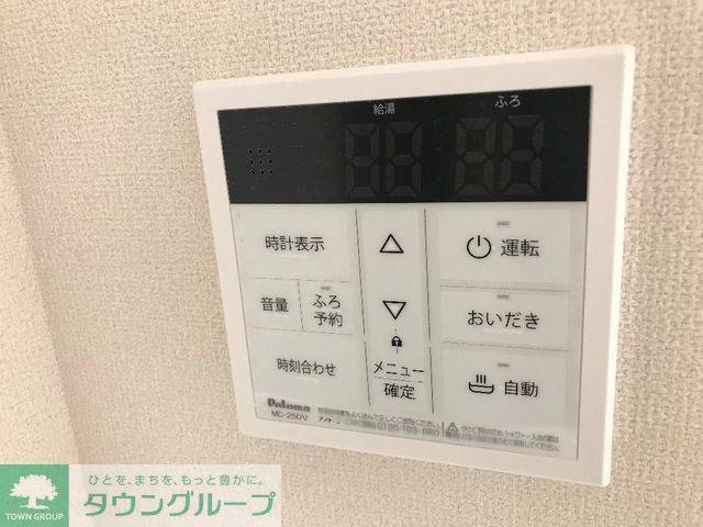 その他部屋・スペース　★お部屋探しはタウンハウジング高幡不動店まで★