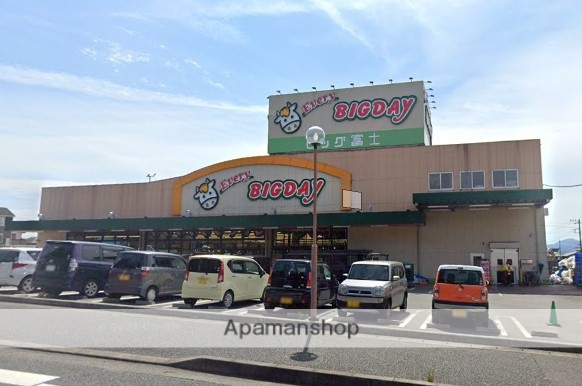 スーパー　エブリィビッグデー富士宮店（スーパー）まで1418m