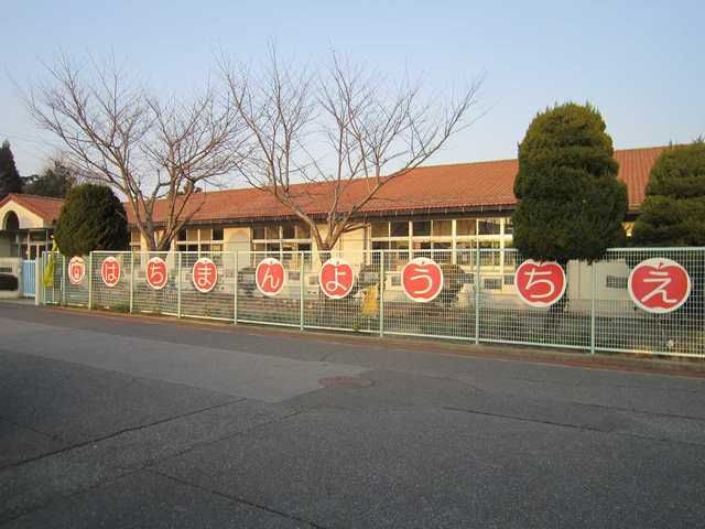 幼稚園・保育園　近江八幡市立八幡幼稚園（幼稚園・保育園）まで520m
