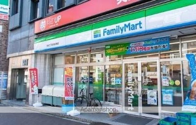 コンビニ　ファミリーマート　四谷三丁目交差点東店（コンビニ）まで260m