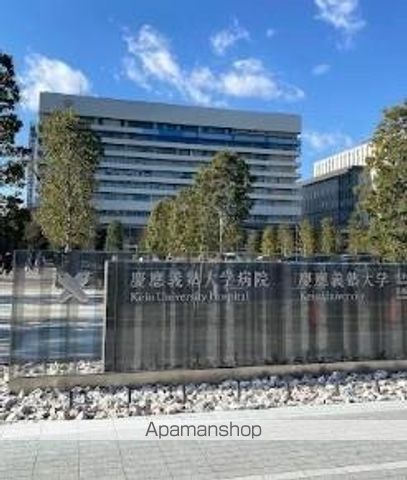 病院　慶応義塾大学病院（病院）まで850m