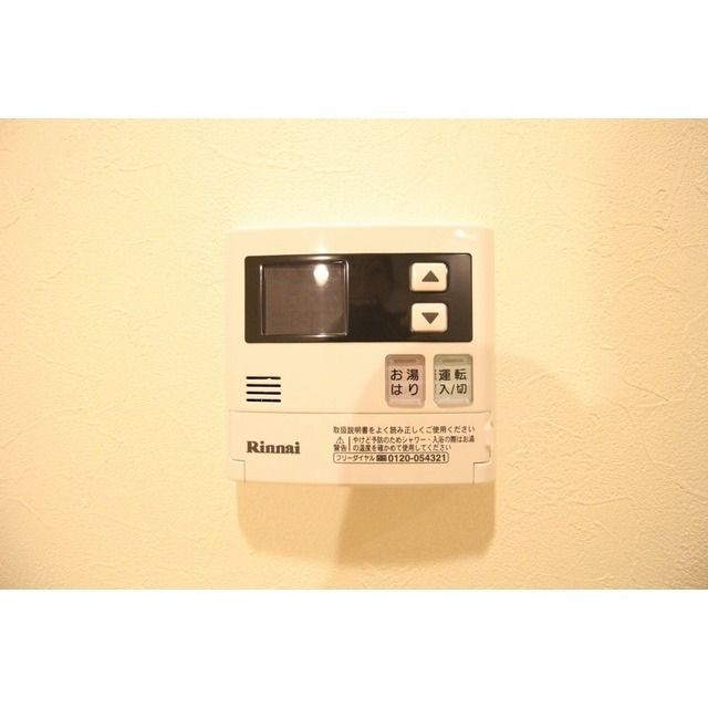 その他設備　☆設備充実☆