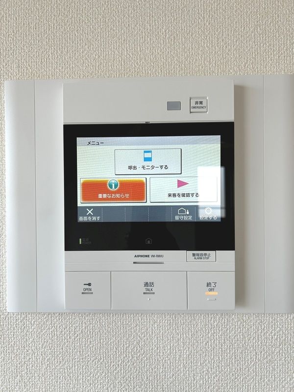セキュリティ　他部屋参考写真
