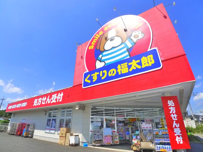 ドラックストア　くすりの福太郎（ドラッグストア）まで100m