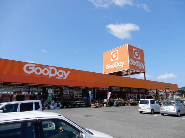 ホームセンター　グッディ庄内店（ホームセンター）まで648m