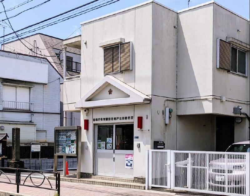 警察署・交番　亀有警察署 青戸北部駐在所（警察署・交番）まで120m