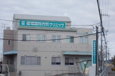 病院　管循環器科内科クリニックさん（病院）まで1700m
