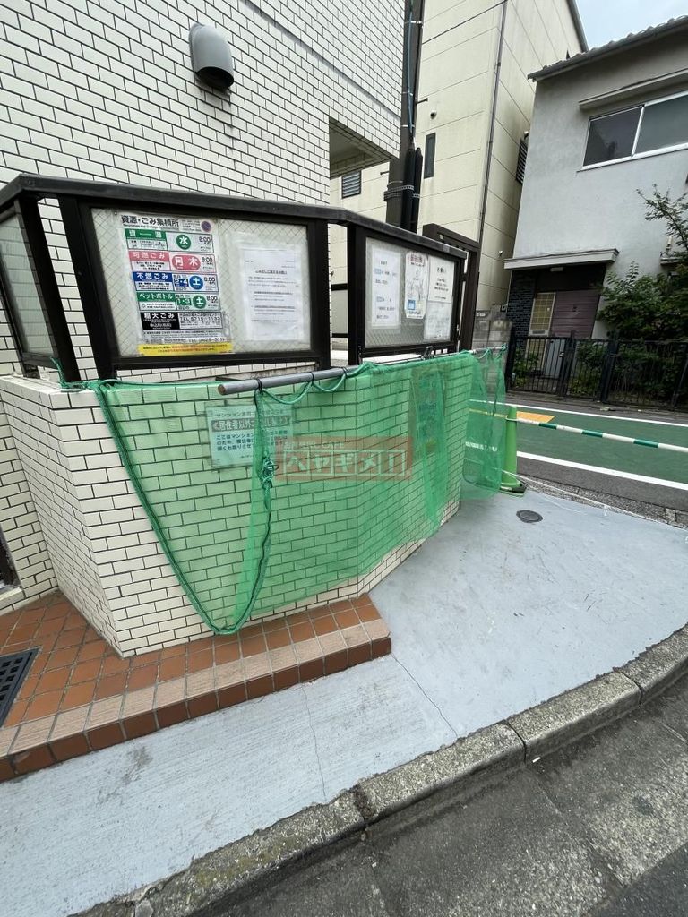 その他共有部分　共有部分