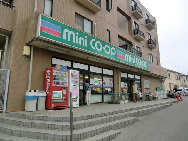 コンビニ　ミニコープ芝山店（コンビニ）まで800m