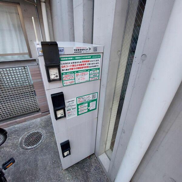 その他設備　?