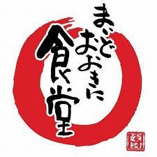 飲食店　まいどおおきに食堂堺筋食堂（飲食店）まで109m