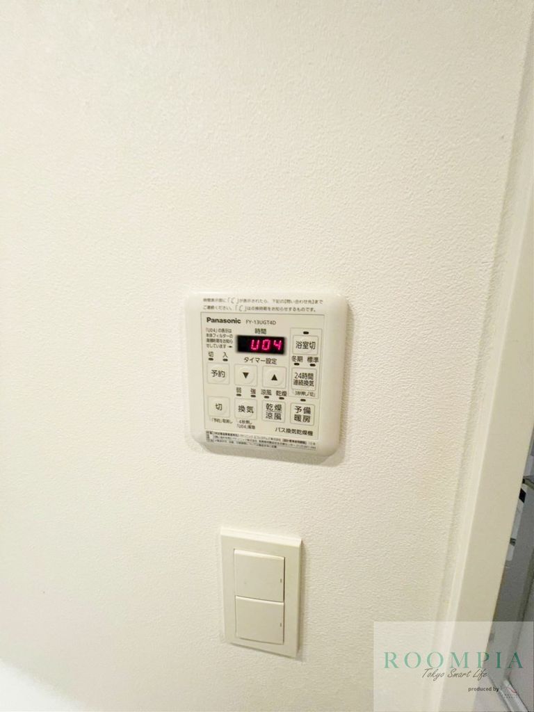 その他設備　設備