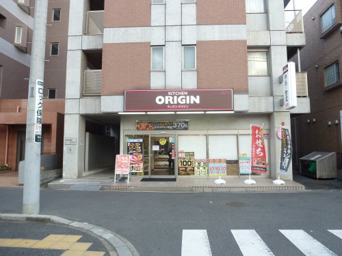 飲食店　キッチンオリジン弁当　東船橋店（飲食店）まで416m