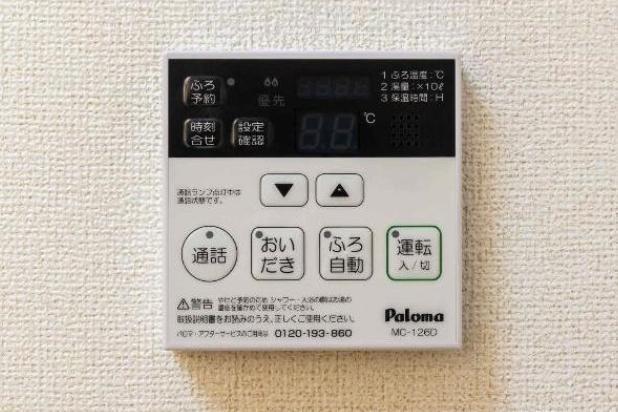 バス・シャワールーム　※同タイプ別物件の写真になります。
