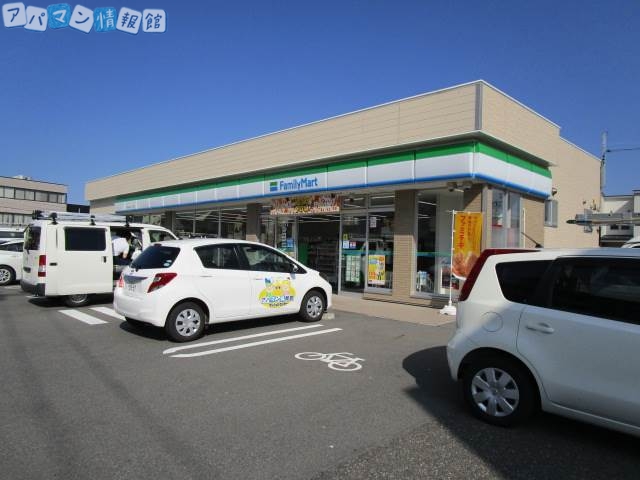 コンビニ　ファミリーマート新潟あぶみ三丁目店（コンビニ）まで289m