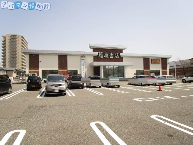 レンタルビデオ　蔦屋書店南笹口店（レンタルビデオ）まで567m