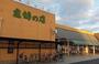 スーパー　主婦の店　宮田店（スーパー）まで600m
