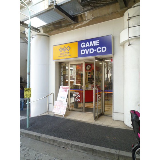 レンタルビデオ　ゲオアコルデ代々木上原店（レンタルビデオ）まで431m