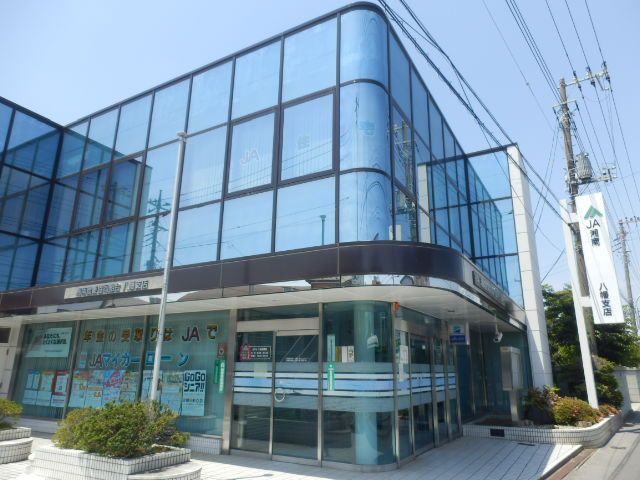 銀行　湘南農協八幡支店（銀行）まで459m