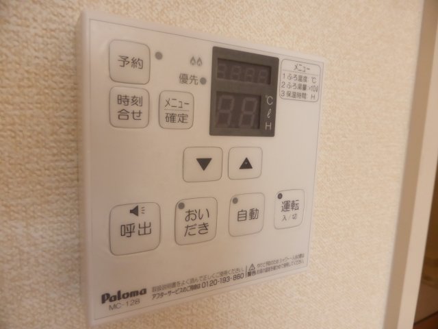 その他　同物件別部屋