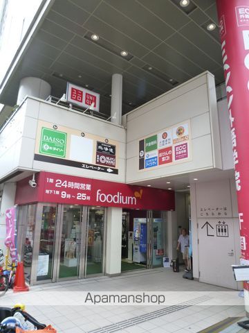 その他　下北沢駅（その他）まで320m