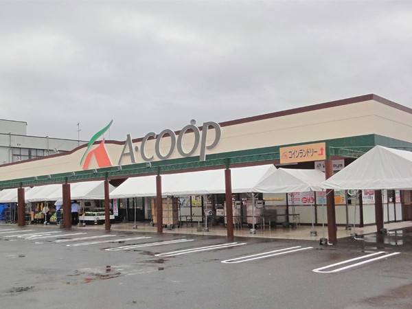 スーパー　Aコープ田主丸店（スーパー）まで3024m