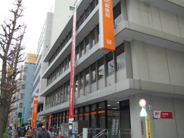 郵便局　杉並郵便局（郵便局）まで296m