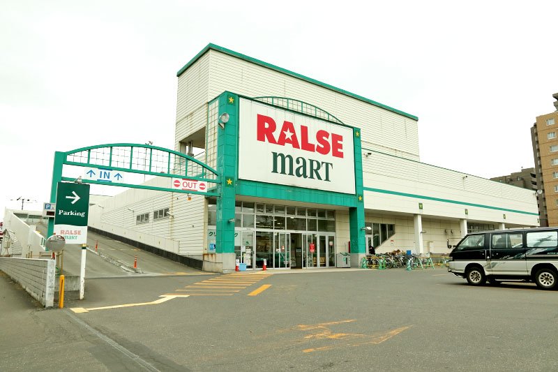 スーパー　ラルズマート美園店（スーパー）まで213m