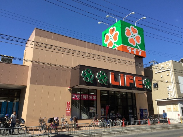 スーパー　ライフ豊津店（スーパー）まで513m