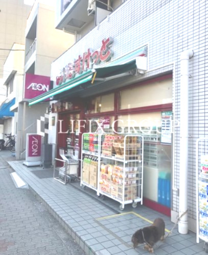 スーパー　まいばすけっと下赤塚駅北店（スーパー）まで606m