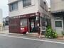郵便局　葛飾西新小岩郵便局（郵便局）まで636m