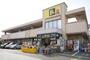 スーパー　生鮮食品元気市場（スーパー）まで693m