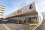ドラックストア　ウエルシア 所沢下安松店（ドラッグストア）まで531m