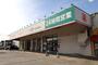 ドラックストア　ドラッグセイムス 東所沢和田店（ドラッグストア）まで595m