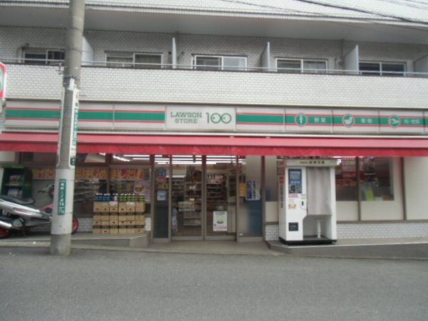 コンビニ　ローソンストア100国分寺南町店（コンビニ）まで409m
