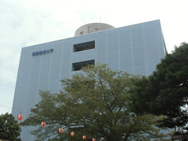 大学・短大　私立東京経済大学（大学・短大）まで978m